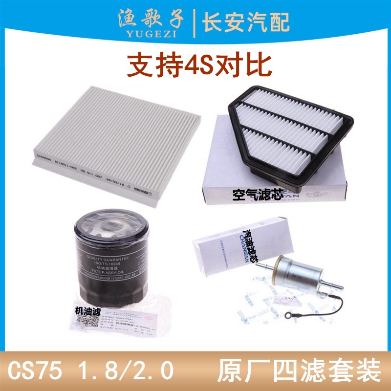 空调滤机油汽油滤芯格三滤