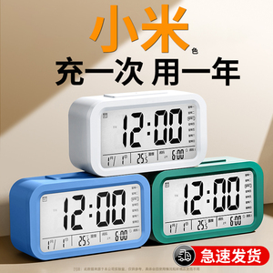 闹钟学生专用起床神器智能电子表桌面时钟小儿童男女孩用强力叫醒
