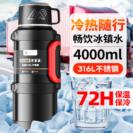 保温壶2025新款家用轻便户外保温杯大号大容量水杯焖茶壶热水暖瓶