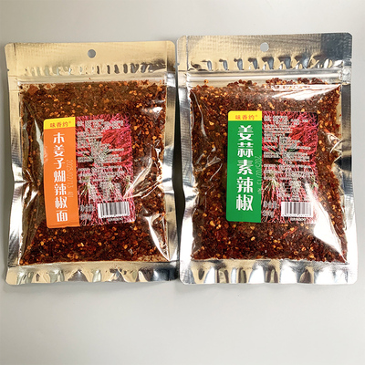 贵州糊辣椒木姜子煳面姜蒜胡辣椒