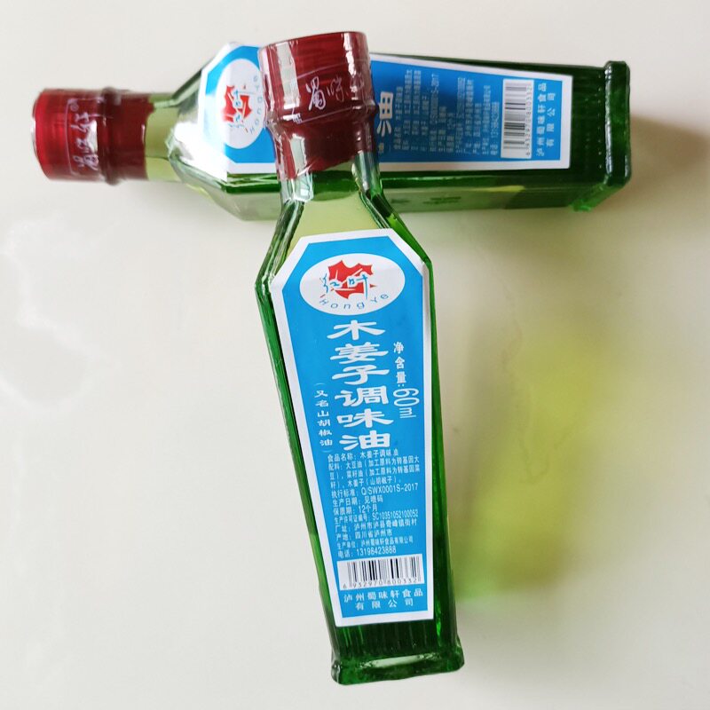 木姜子油四川泸州特产非重庆贵州云南湖南新鲜山胡椒油调味油商用
