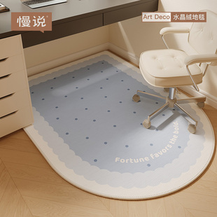 电脑椅子地垫书房学习桌滑轮座椅转椅垫子防滑卧室脚垫梳妆台地毯