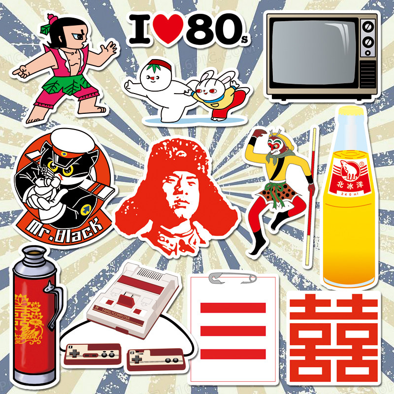 80后年代复古怀旧行李箱贴纸笔记本电脑滑板ipad雪孩子三道杠防水