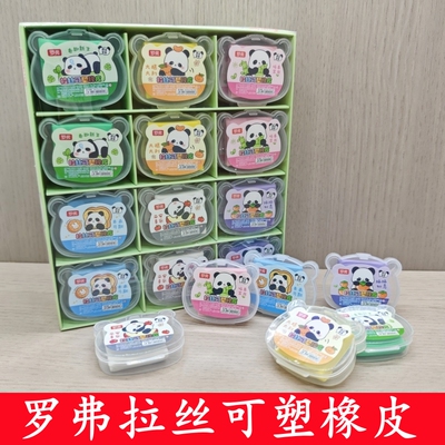 罗弗可塑变色拉丝彩色橡皮泥盒装