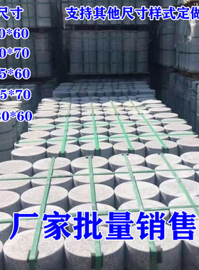 石柱石头柱子拦车大理石路障挡车柱石墩路标石车阻石广州佛山圆柱