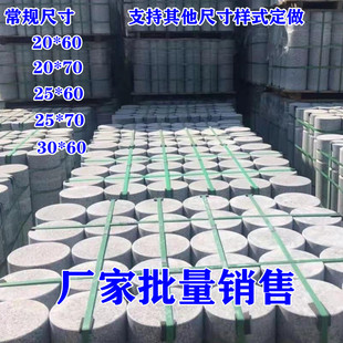 石柱石头柱子拦车大理石路障挡车柱石墩路标石车阻石广州佛山圆柱