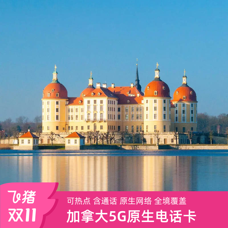 可选50GB大流量