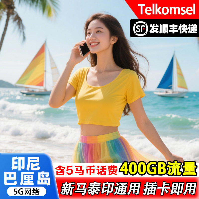 �ʼ� �ײ��� ���嵺�绰�� 49.8Ԫ