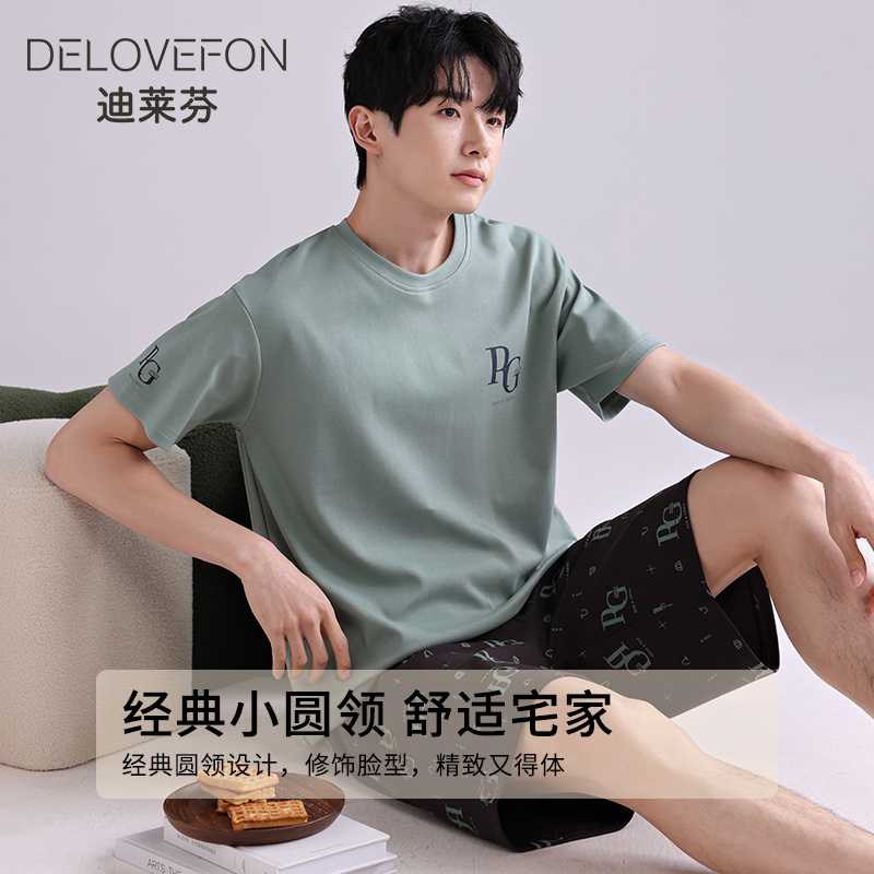 睡衣男士纯棉夏季薄款短袖短裤休闲可外穿大码家居服夏天宽松套装