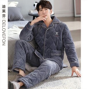 三层夹棉睡衣男冬季 珊瑚绒加绒加厚棉袄家居服可外穿冬天保暖套装