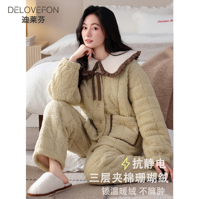 三层夹棉睡衣女士秋冬季冬款加厚珊瑚绒保暖超厚棉袄抗静电家居服