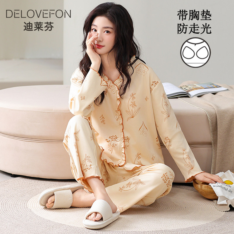 睡衣女士春秋季纯棉长袖秋冬薄款开衫带胸垫家居服可外穿秋天套装