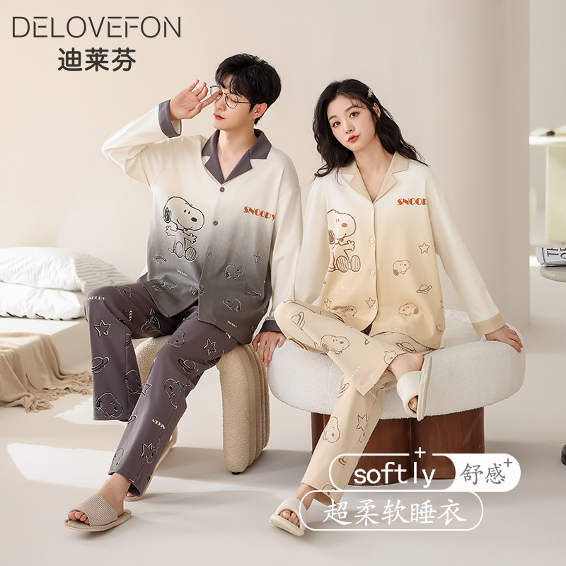 2套价 情侣睡衣女士春秋季纯棉长袖可爱家居服秋款男士可外穿套装,女士内衣/男士内衣/家居服,睡衣/家居服套装,淘宝优惠券,粉丝福利购,淘宝优惠卷