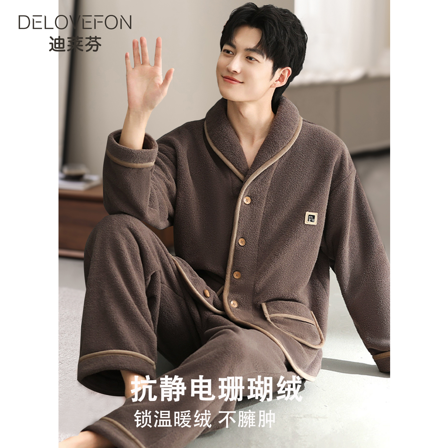 睡衣男士秋冬季珊瑚绒加厚加绒抗静电冬款加大码法兰绒保暖家居服