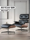 Дизайнер eames одиночный председатель SOFUS EMES Lounge Стул Оригинальное издание простое ленивое импортное досуговое кресло для отдыха