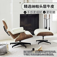 Райс Бай (ореховая рама) импортированный набор ковхида напа