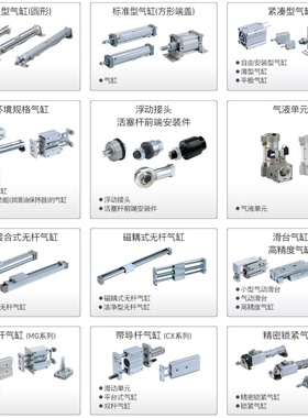 CLSD250-560N原装全新SMC气缸，订购30天