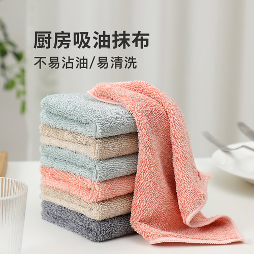 小辫子超纤厨房吸油去污抹布