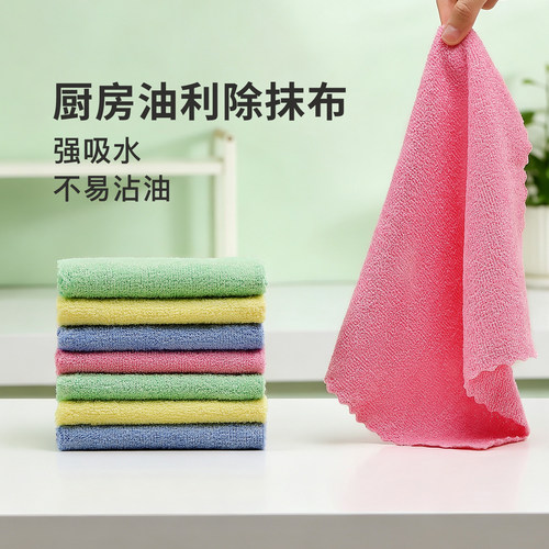 油利除抹布厨房专用吸水不易沾油