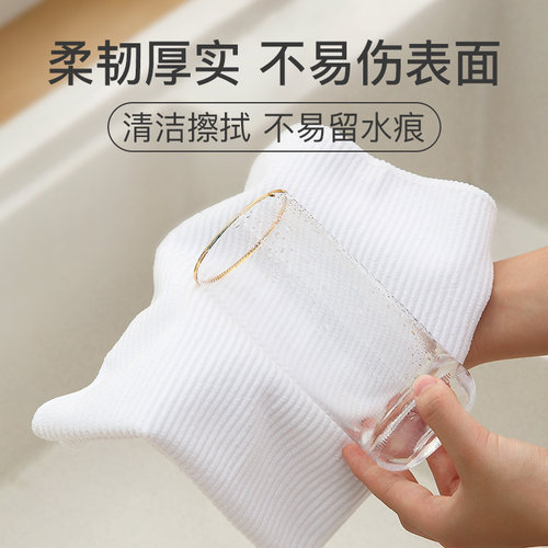 抗菌百洁布超细纤维洗碗