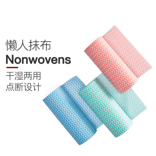 厨房干湿两用吸水不沾油懒人抹布