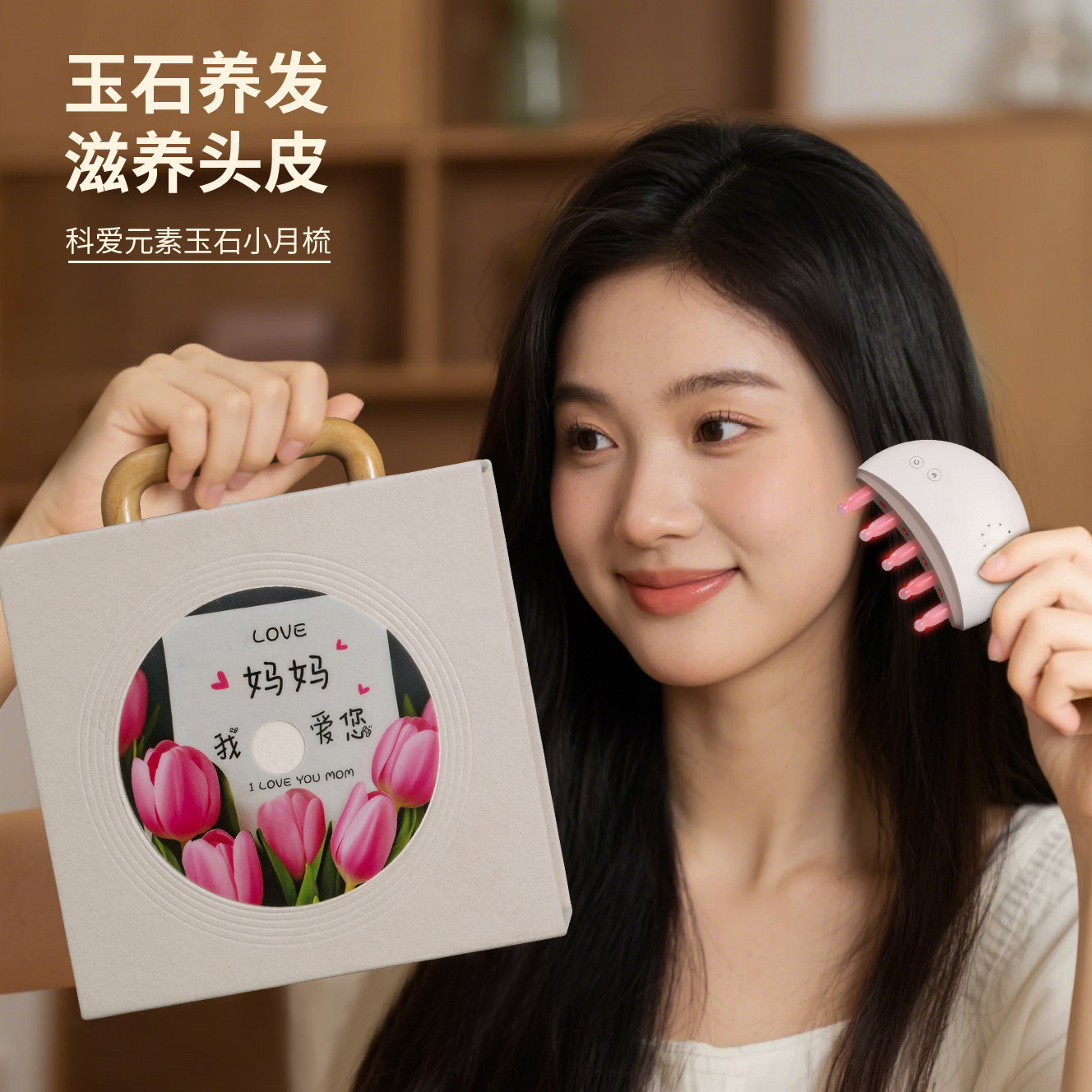 母亲节礼物送妈妈科爱玉石小月梳子高级感创意生日伴手礼按摩梳子