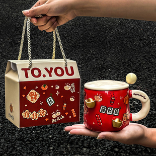 2026马年新年礼物女生红色本命年杯子伴手礼年会马克杯送男生水杯