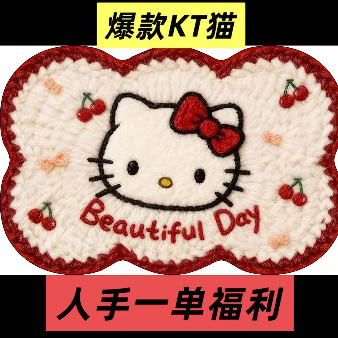 硅藻泥吸水防滑浴室洗手间入户地垫卡通可爱风爆款毛绒感浴室垫,家庭/个人清洁工具,地垫,淘宝优惠券,粉丝福利购,淘宝优惠卷