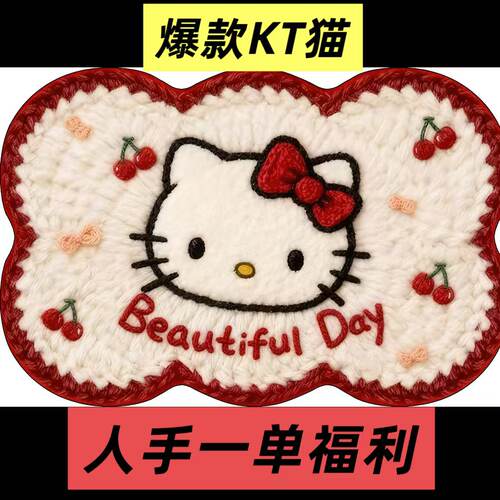 硅藻泥吸水防滑浴室地垫
