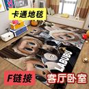 入户门地毯床边毯 水晶绒 F151 F200卡通地毯牛奶绒