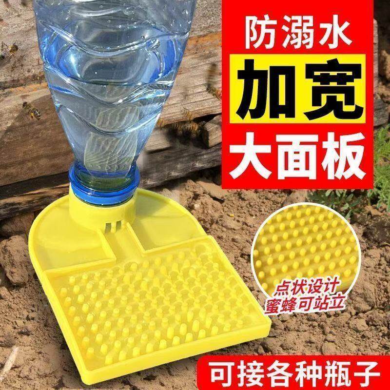 多功能自动巢门喂水养蜂器