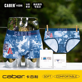 牛仔蓝莫代尔棉舒适透气抗菌情侣内裤 caber 卡百利2025春夏新款