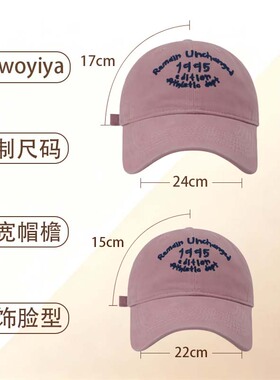 【哇喔咿呀】水洗棉软顶刺绣棒球帽子女休闲百搭字母鸭舌帽情侣