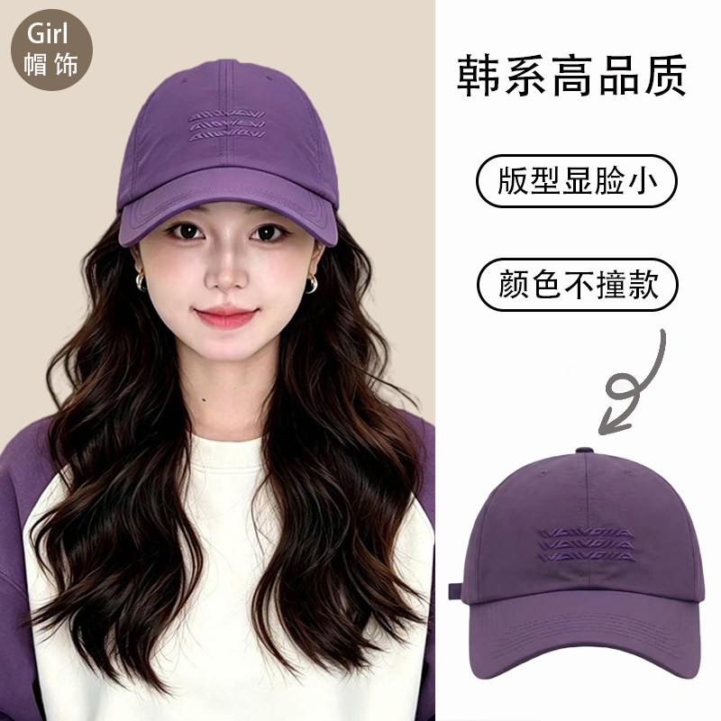 （买一送一）速干防水防晒透气显脸小棒球帽字女三排字母简约鸭舌