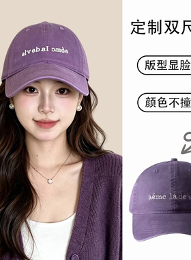 新款大头大脸适合的棒球帽aemc女百搭大头围显脸小加深鸭舌帽