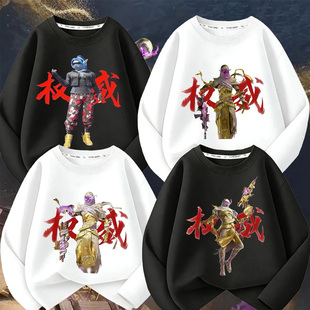 2026新款和平精英沙丘之主权威纯色圆领中大童春秋季沙皇纯棉上衣