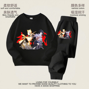 2025新款权威火影忍者儿童纯棉卫衣套装中大童秋冬季长袖长裤套装