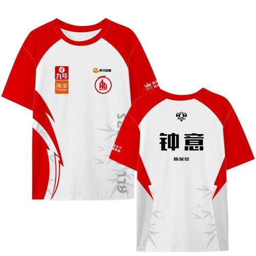 成都AG超玩会战队服一诺钟意同款比赛服速干短袖t恤衫男女半袖体