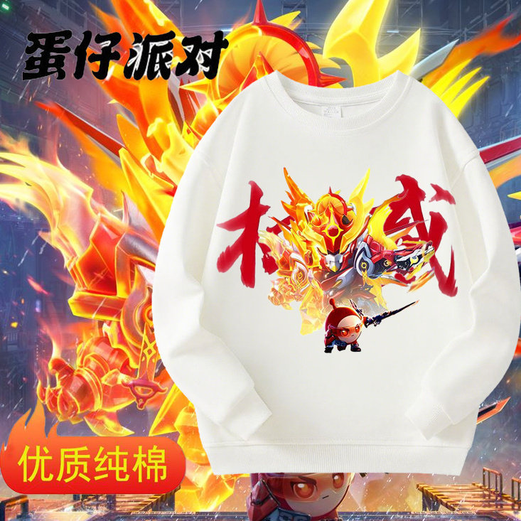 蛋仔派对天火麒麟权威机甲秋冬儿童纯棉加绒加厚卫衣男童卡通上衣,童装/婴儿装/亲子装,卫衣/绒衫,淘宝优惠券,粉丝福利购,淘宝优惠卷