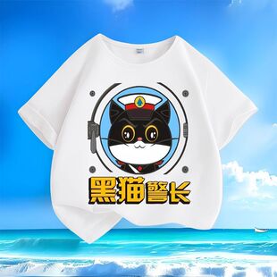 黑猫警长卡通夏季新款男女中小儿童短袖t恤纯棉圆领宽松百搭上衣