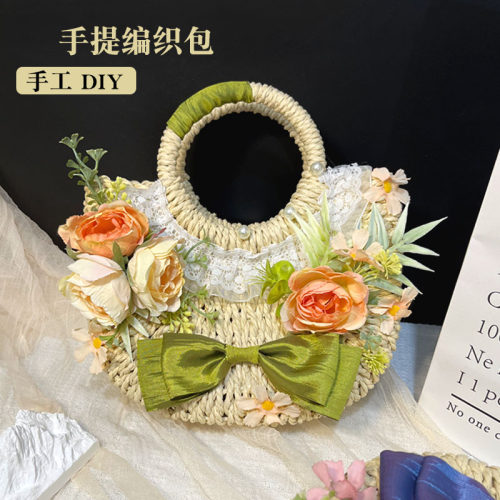 母亲节手工包包diy材料包法式花艺包仿真花手提实用编织包送妈妈