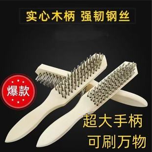 木柄钢丝刷金属打磨抛光除铁锈刷去油污清洁钢丝刷鱼鳞刷鱼刷
