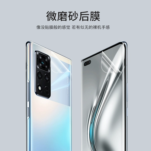 Huawei, honor, матовый Honor30, мобильный телефон, защитный гидрогель, игровая совместимая маска для лица, 40