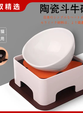 日式法斗专用陶瓷碗 斗牛碗餐桌组合 狗狗法牛斜口防滑狗粮碗狗碗
