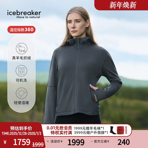 icebreaker抓绒长袖连帽外套户外