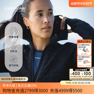 icebreaker秋季 新品 美利奴羊毛女ZoneKnit拉链连帽卫衣外套户外