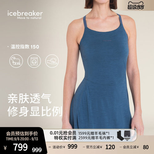 icebreaker羊毛运动连衣裙透气