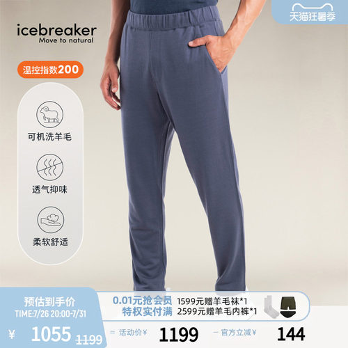 icebreaker直筒长裤休闲裤透气