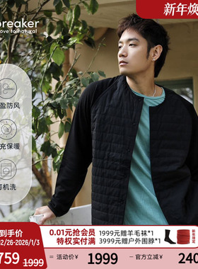 icebreaker日本设计款美丽诺羊毛男女mountain cardigan山系开衫