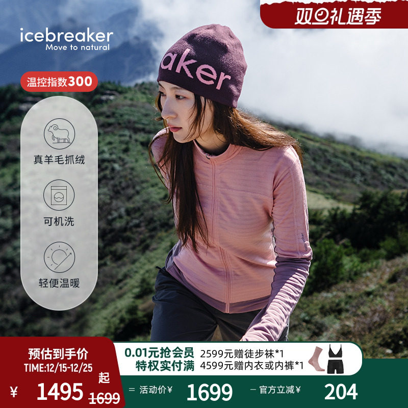 icebreaker女抓绒长袖拉链外套